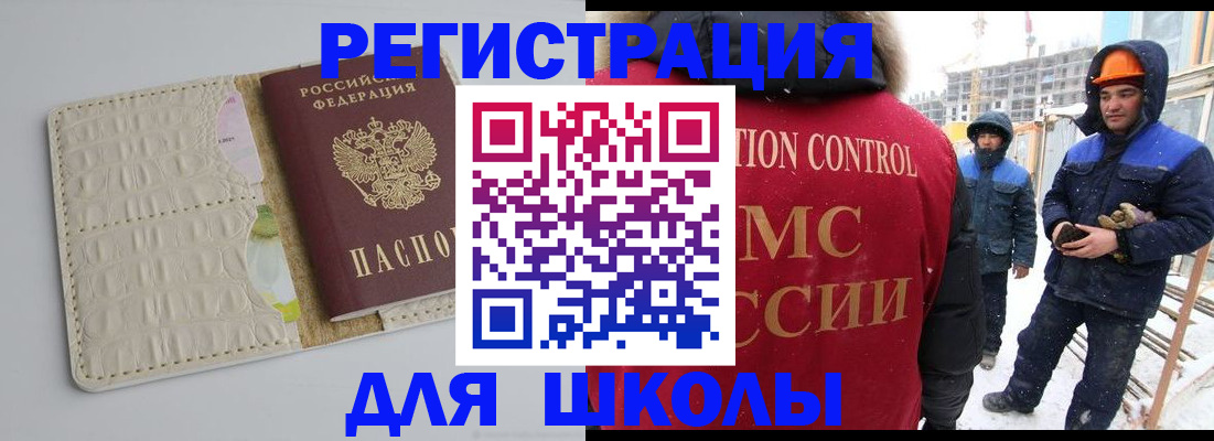 временная регистрация госуслуги в Пыть-Яхе